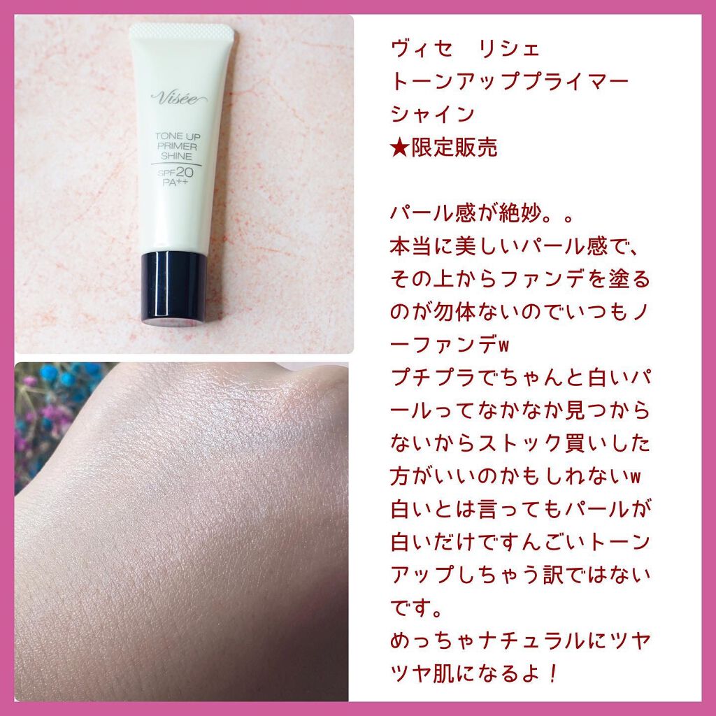 ヴィセ リシェ アイブロウパウダー/Visée/パウダーアイブロウを使ったクチコミ(4枚目)