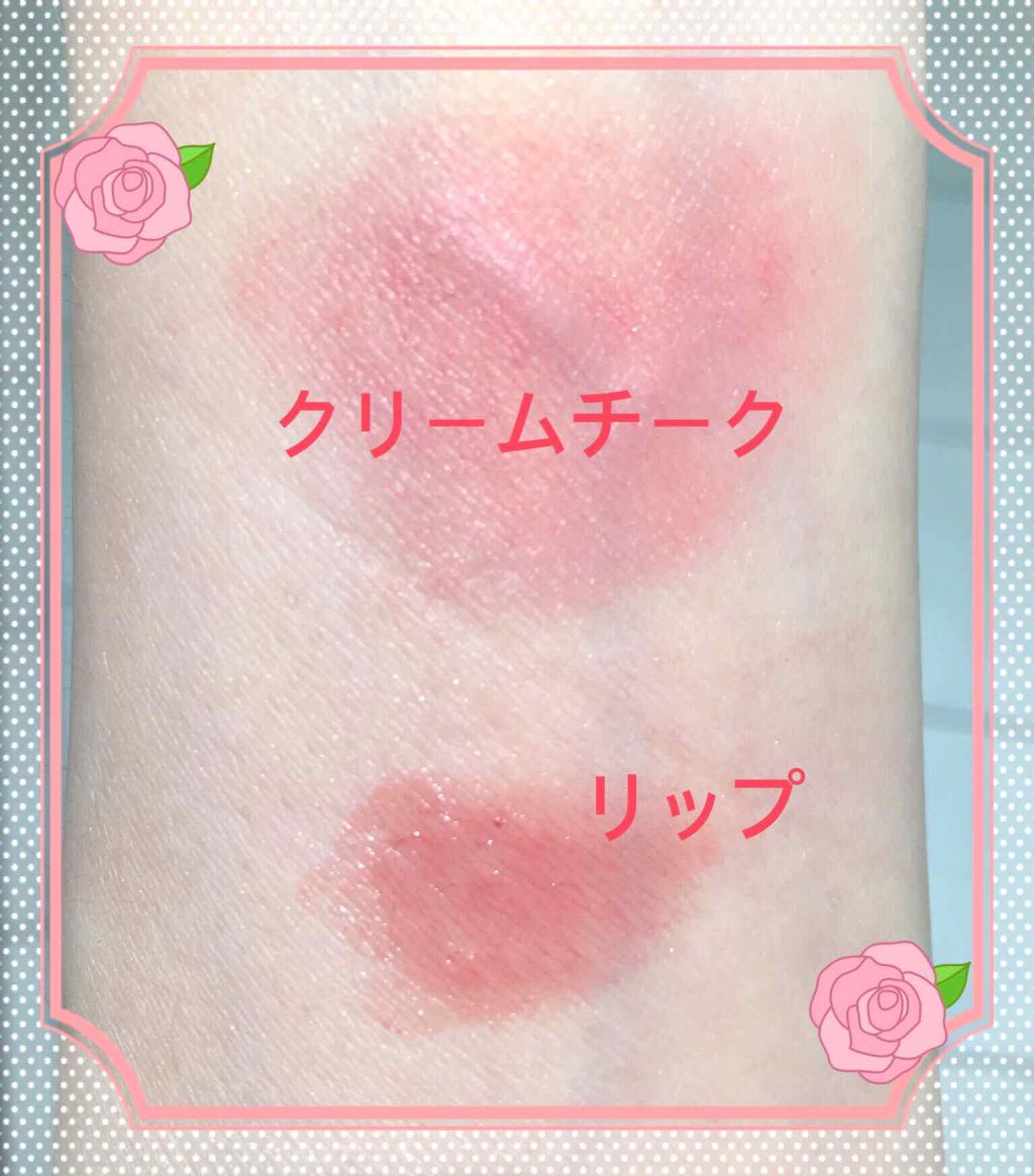 クリームチーク/キャンメイク/ジェル・クリームチークを使ったクチコミ（2枚目）