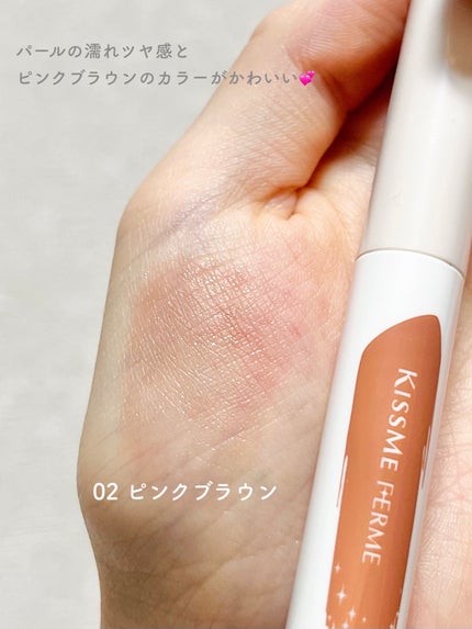 クッションチップアイカラーN/キスミー フェルム/単色アイシャドウを使ったクチコミ(3枚目)