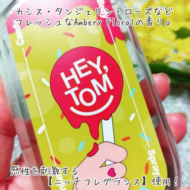 Drunken Candy Body Spray/HEY,TOM (ヘイトム)/香水(その他)を使ったクチコミ（2枚目）