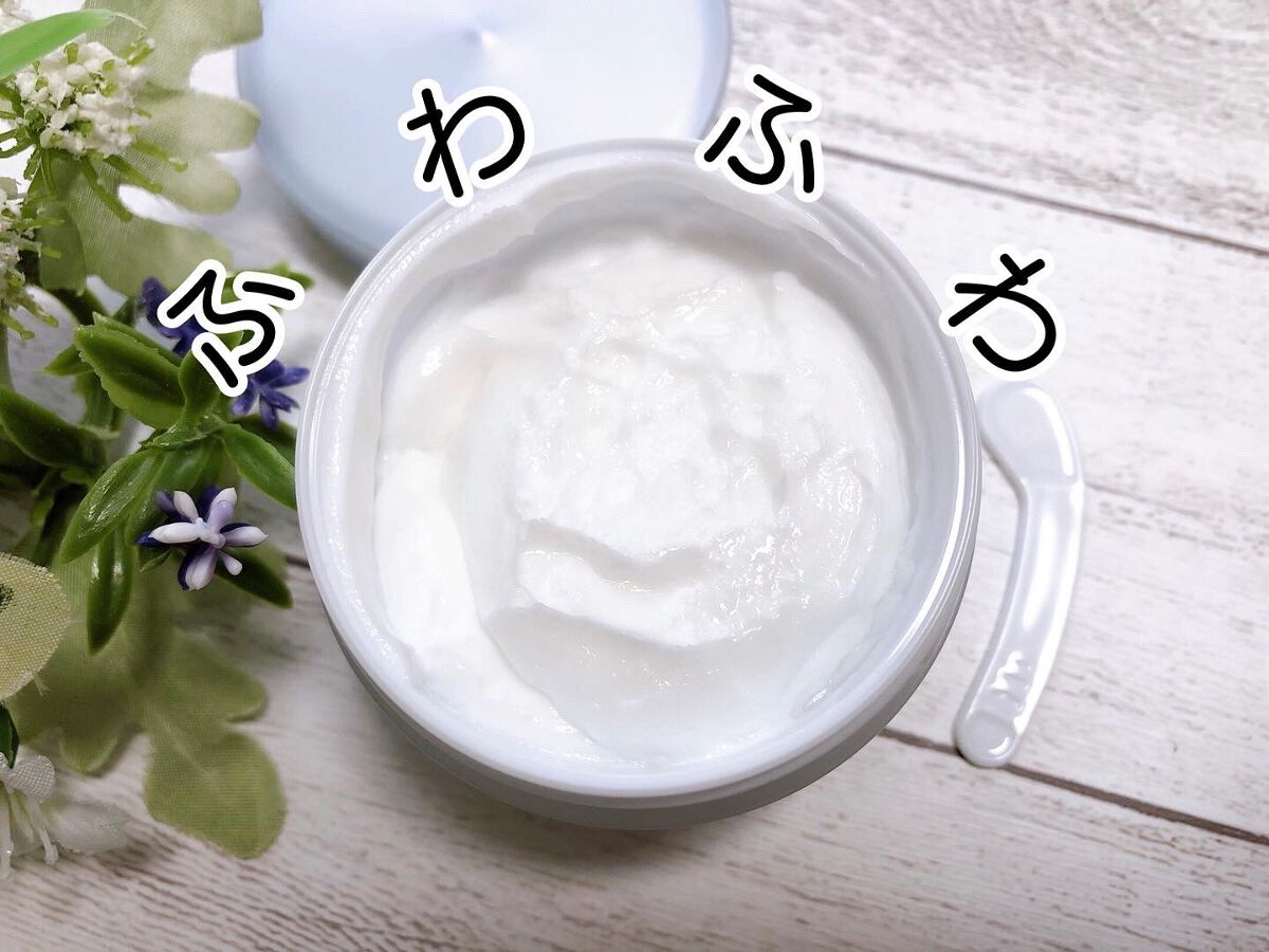 クリーム/HANATSUYU/フェイスクリームを使ったクチコミ（3枚目）