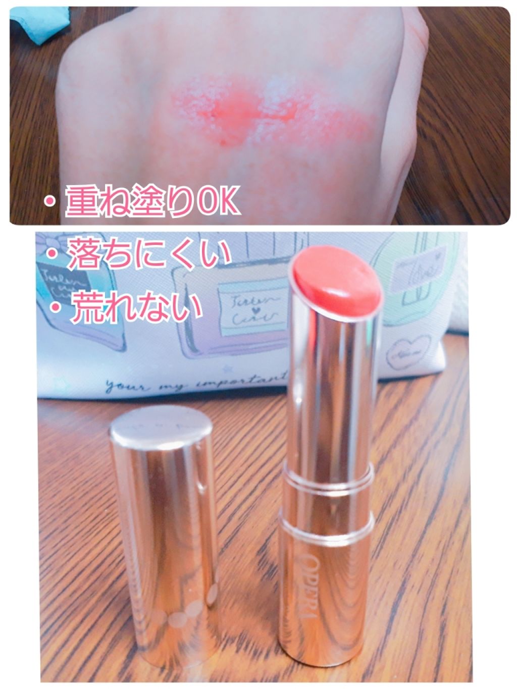 オペラ リップティント N/OPERA/リップティントを使ったクチコミ（2枚目）