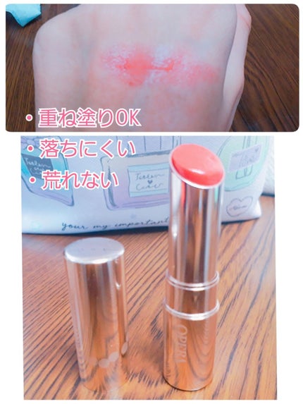 オペラ リップティント N/OPERA/リップティントを使ったクチコミ(2枚目)