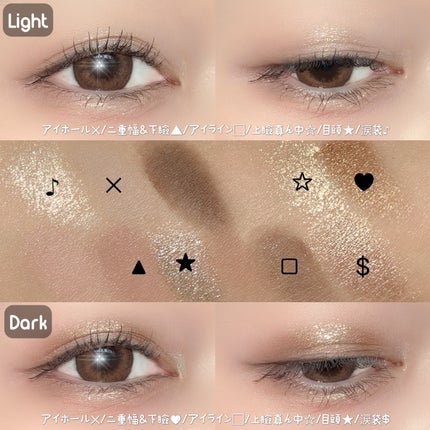 3CE ニューテイク アイシャドウパレット/3CE/アイシャドウパレットを使ったクチコミ(5枚目)