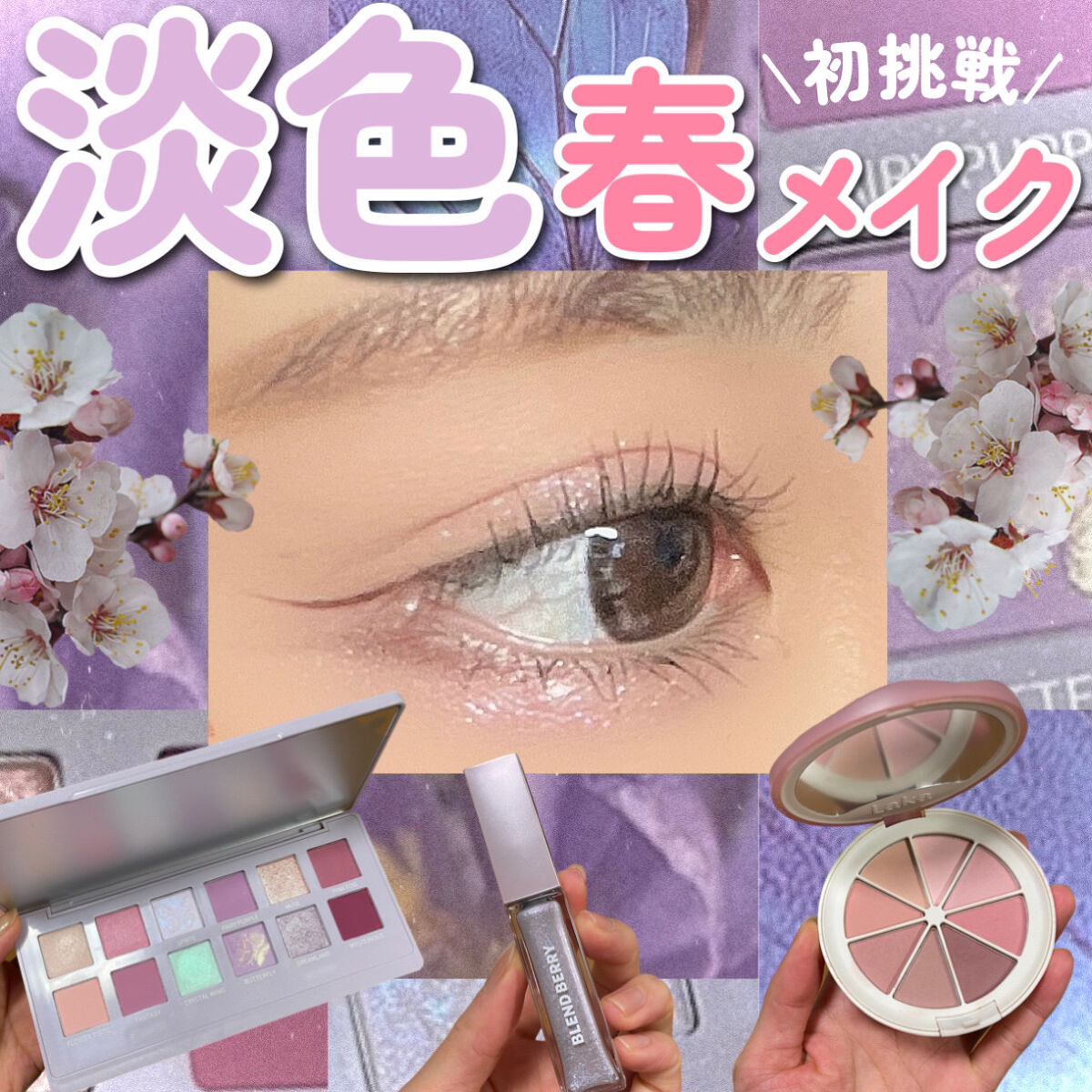 エクスプローラ12色 動物アイシャドウパレット/PERFECT DIARY/アイシャドウパレットを使ったクチコミ（1枚目）