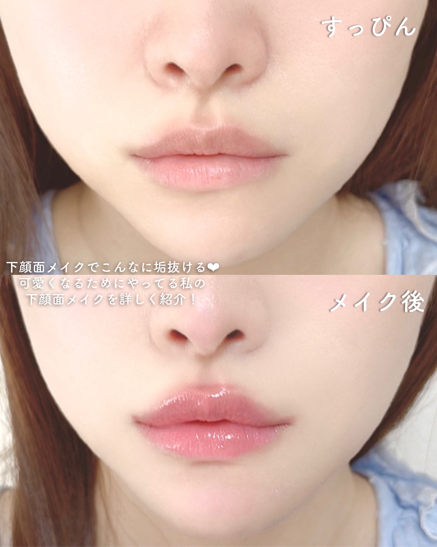 マーメイドスキンジェルUV/キャンメイク/日焼け止めジェルを使ったクチコミ(2枚目)