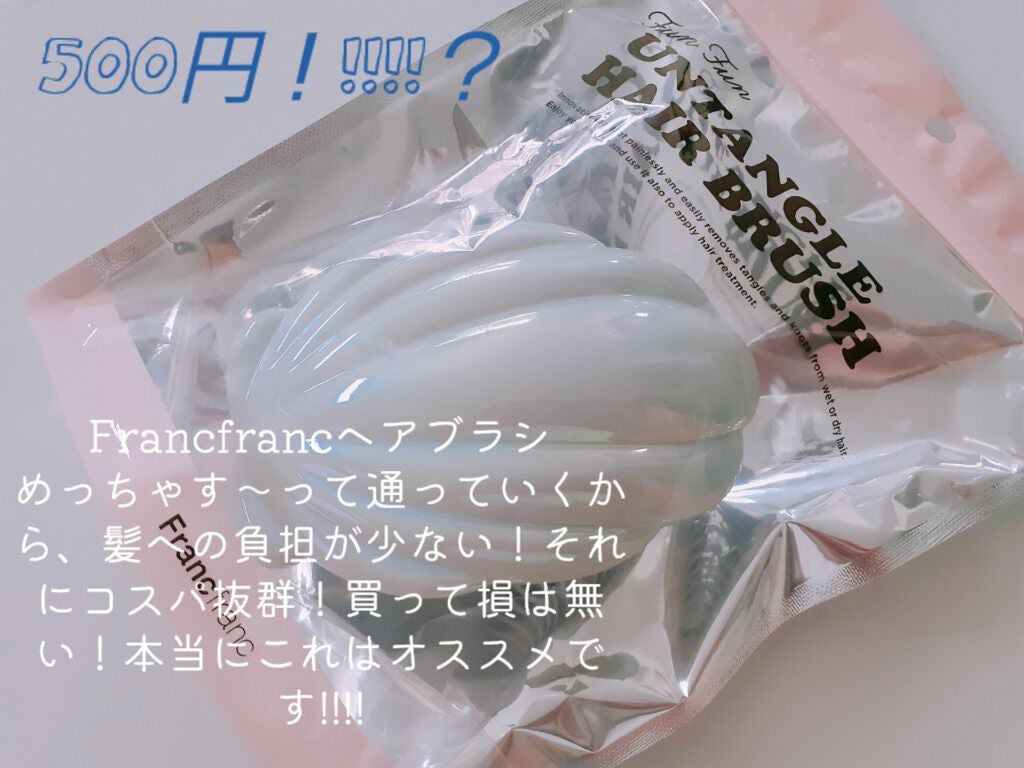 オイルトリートメント #EXヘアオイル/ルシードエル/ヘアオイルを使ったクチコミ(4枚目)