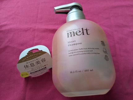 メルト モイストシャンプー/トリートメント/melt/市販シャンプーを使ったクチコミ(2枚目)
