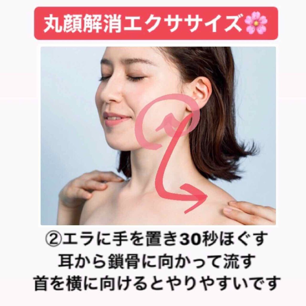 しゅり@小顔専門トレーナー on LIPS 「インスタで小顔でかわいい人のストーリーや投稿をみてて「自分もこ..」(3枚目)