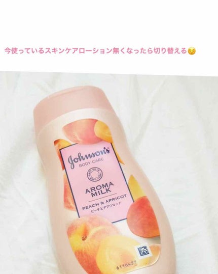 ラスティング モイスチャー スキンケア ローション(旧)/ジョンソンボディケア/ボディローションを使ったクチコミ(2枚目)