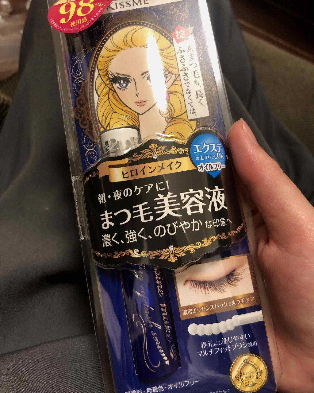 ウォータリング アイラッシュセラム/ヒロインメイク/まつげ美容液を使ったクチコミ（2枚目）