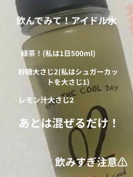どっかの中学生 on LIPS 「皆なら頑張れる!垢抜けしたい方は参考にしてくれると嬉しいです!..」(2枚目)