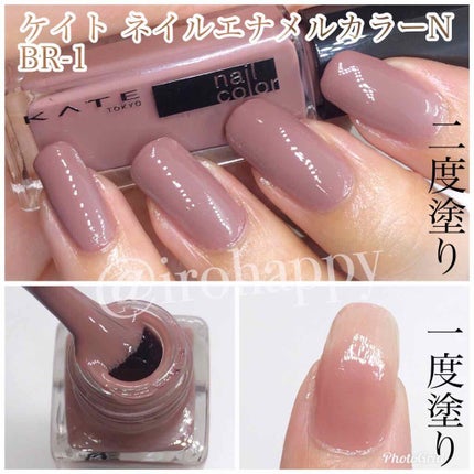 ネイルエナメルカラーN/KATE/マニキュアを使ったクチコミ(2枚目)