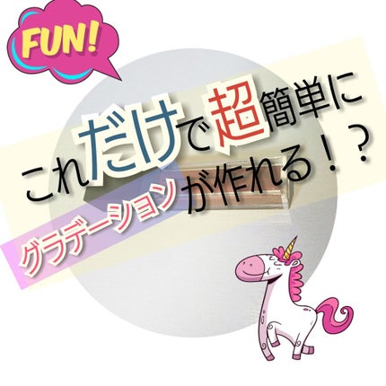 アルカミストツイストフォーアイ/THREE/リキッドアイシャドウを使ったクチコミ(1枚目)