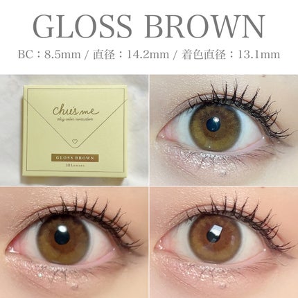 Chu's me 1day/Chu's me/ワンデー(1DAY)カラコンを使ったクチコミ(2枚目)