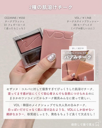 ãããðšðãããã©Ãã¬ãŒãªãŒã¡ã€ã¯ on LIPS ããããã©ããããçºæéâ¶ïž@o_bury_ðšðãããè²·ããããª..ãïŒ5æç®ïŒ