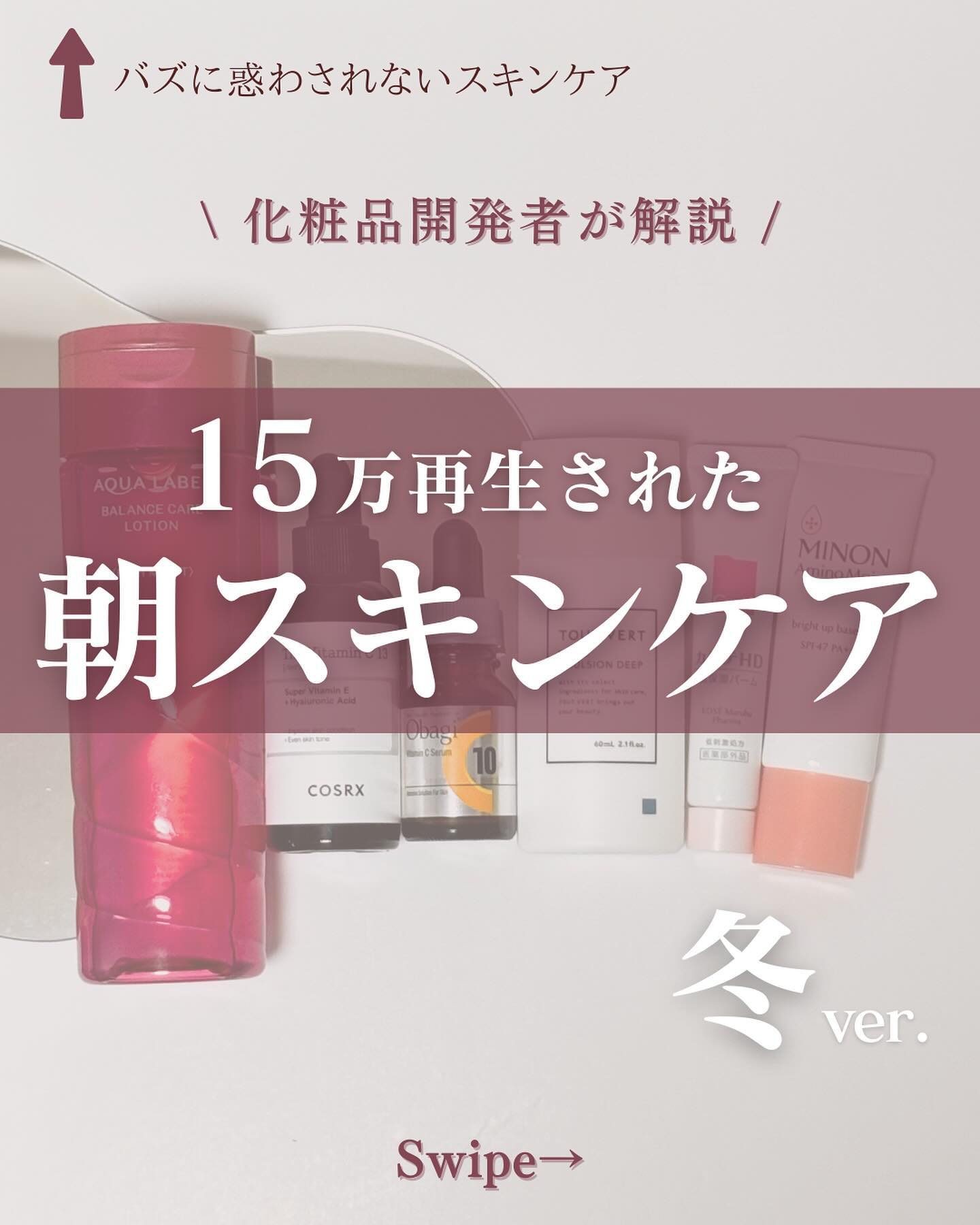 オバジC10セラム/オバジ/美容液を使ったクチコミ（1枚目）