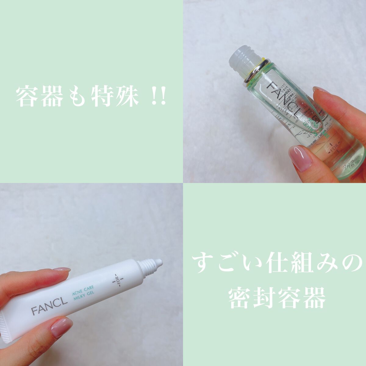 アクネケア ジェル乳液　＜医薬部外品＞/ファンケル/乳液を使ったクチコミ（3枚目）