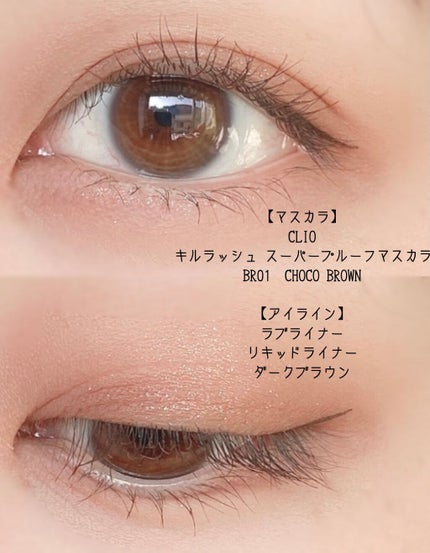 ラブ・ライナー リキッドアイライナーR3/ラブ・ライナー/リキッドアイライナーを使ったクチコミ(4枚目)