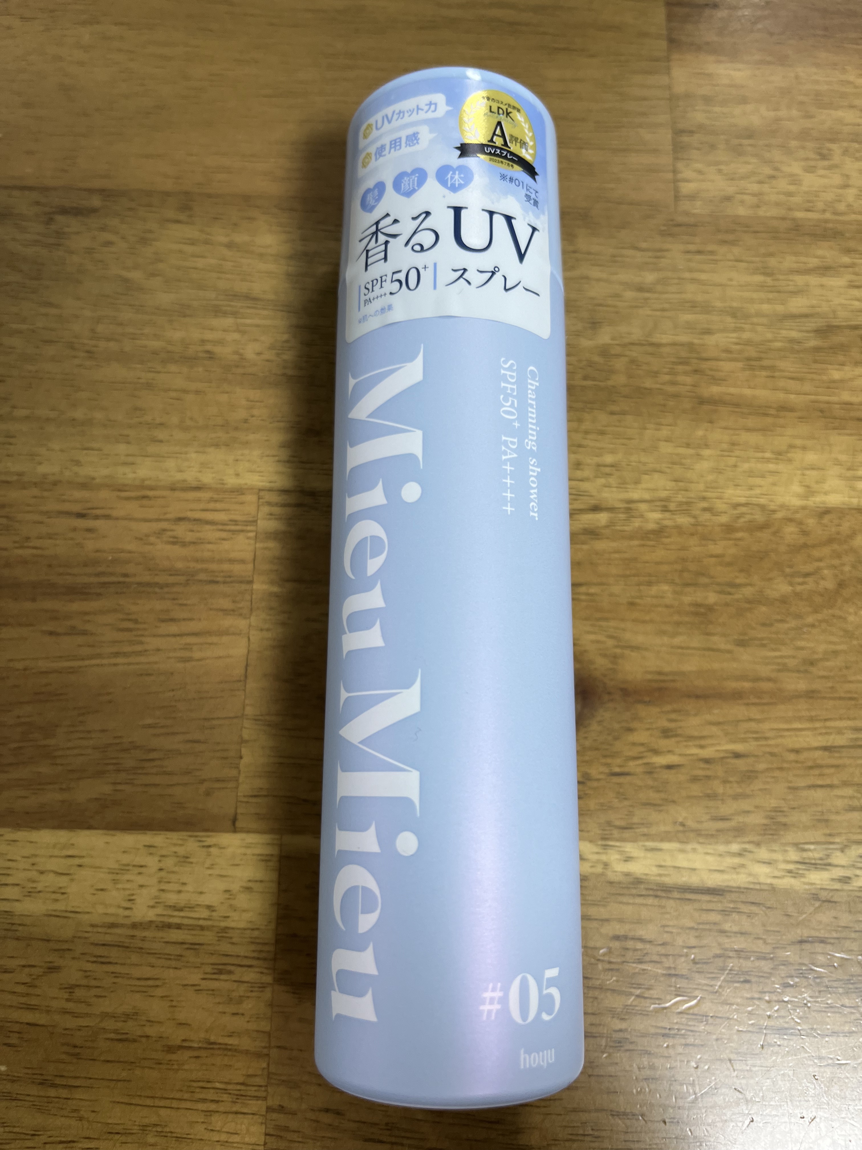 ミュミュ チャーミングシャワー/MieuMieu/ヘアミストを使ったクチコミ（1枚目）