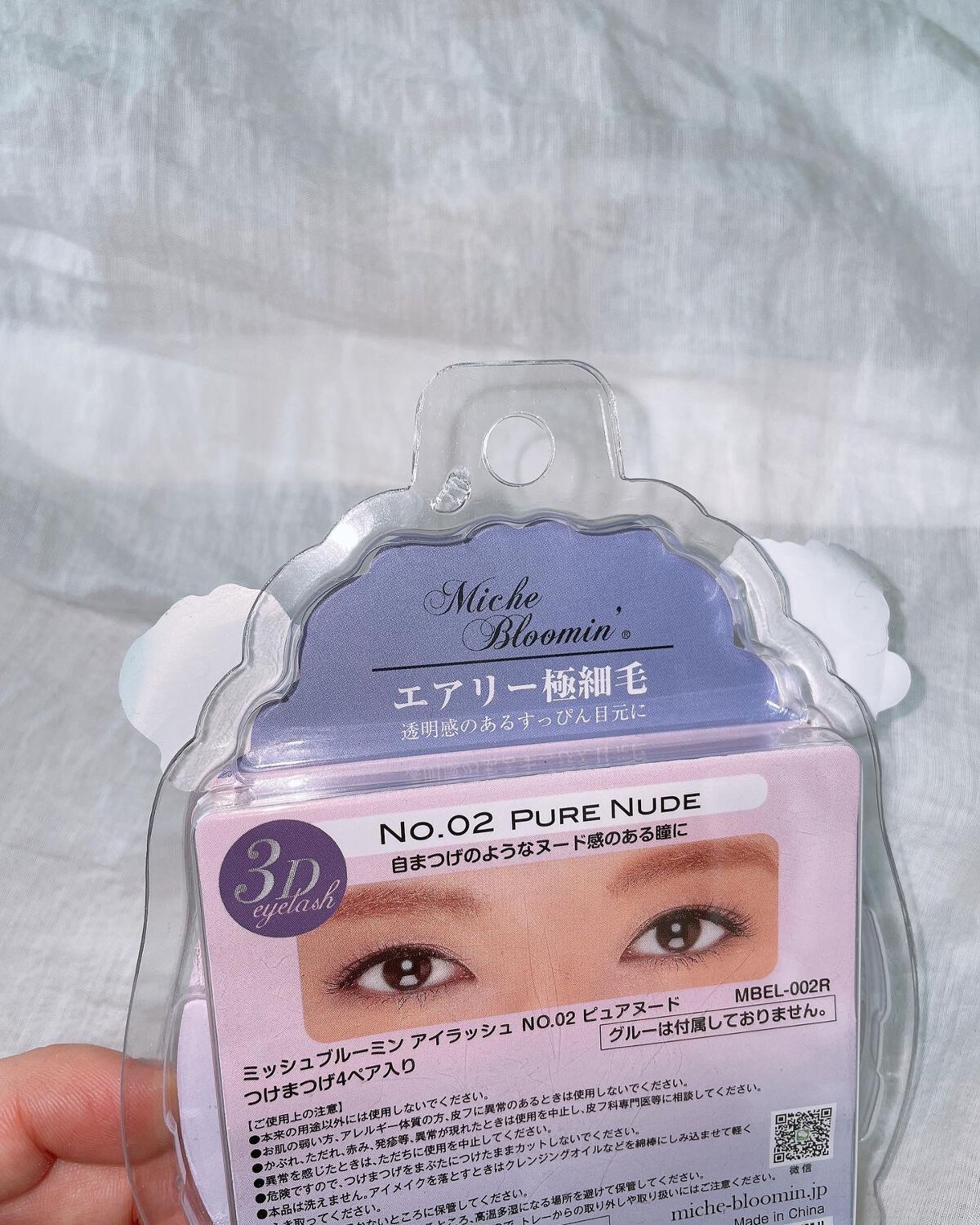 ミッシュブルーミン 3Dアイラッシュライン/ミッシュブルーミン/つけまつげを使ったクチコミ(2枚目)