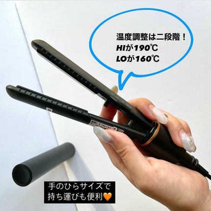 スタイリッシュ モバイルヘアアイロン(MHS-1342)/mod's hair/ストレートアイロンを使ったクチコミ(3枚目)