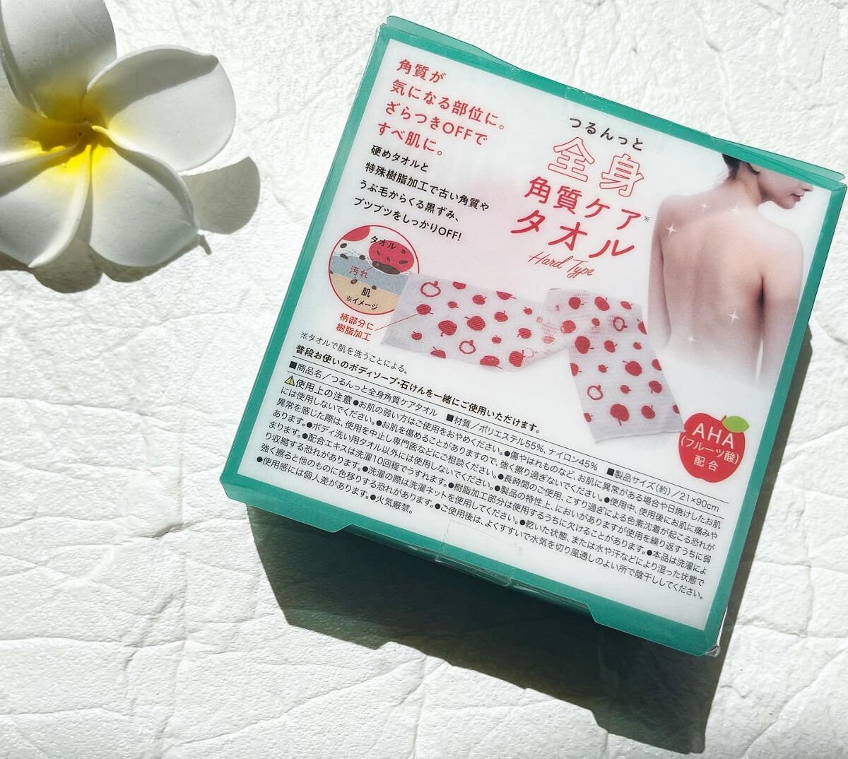 つるんっと全身角質ケアタオル /コジット/バスグッズを使ったクチコミ（2枚目）