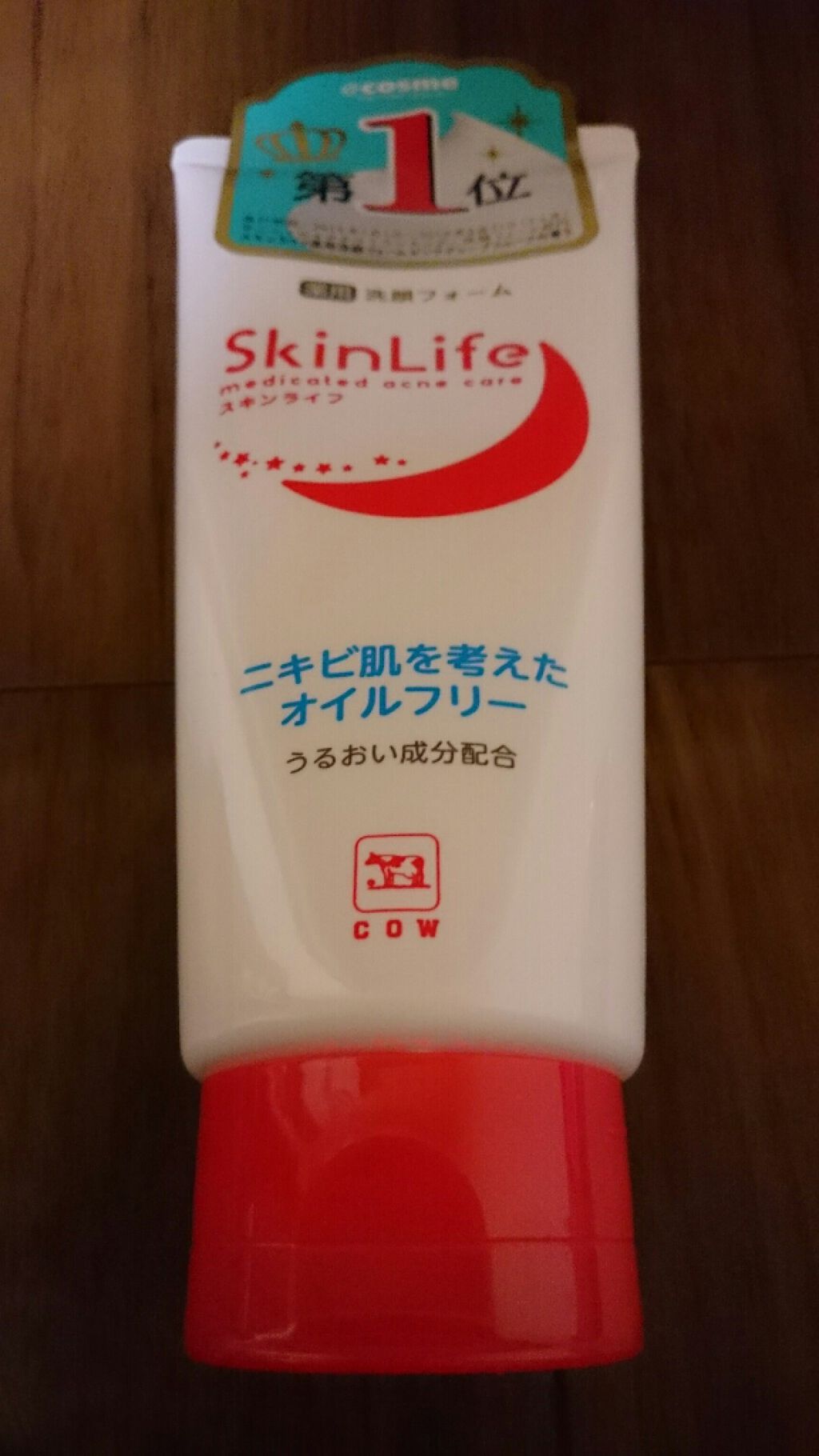 薬用洗顔フォーム/スキンライフ/洗顔フォームを使ったクチコミ（1枚目）