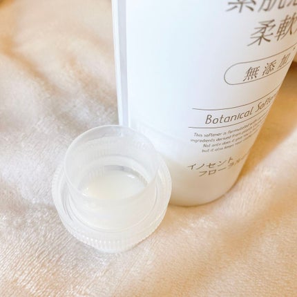 ボタニカル素肌想いの柔軟剤 イノセントフローラルの香り/NICE & QUICK/柔軟剤を使ったクチコミ(2枚目)