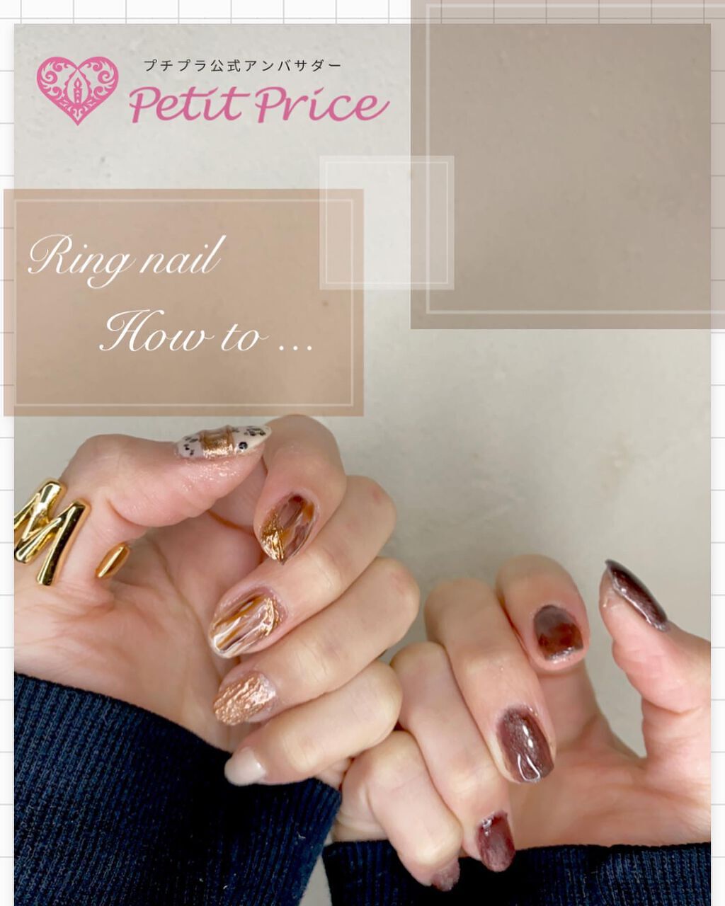 .
\初心者の私でも出来た！ringnail ...💍/
.

@petit_price_y さんのアイテムを使って
ネイルデザインを投稿していきます！💅
.
1番保存数の多かった
今流行りのリングネイル💍
動画にしてみました❤️
（