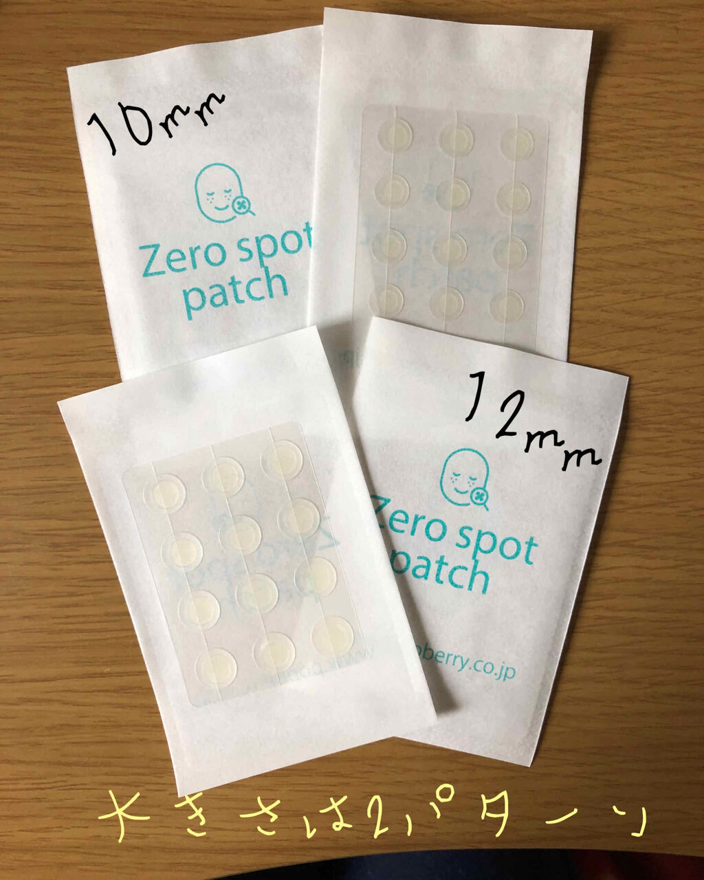 ゼロスポットパッチ/Today’s Cosme/にきびパッチを使ったクチコミ（2枚目）