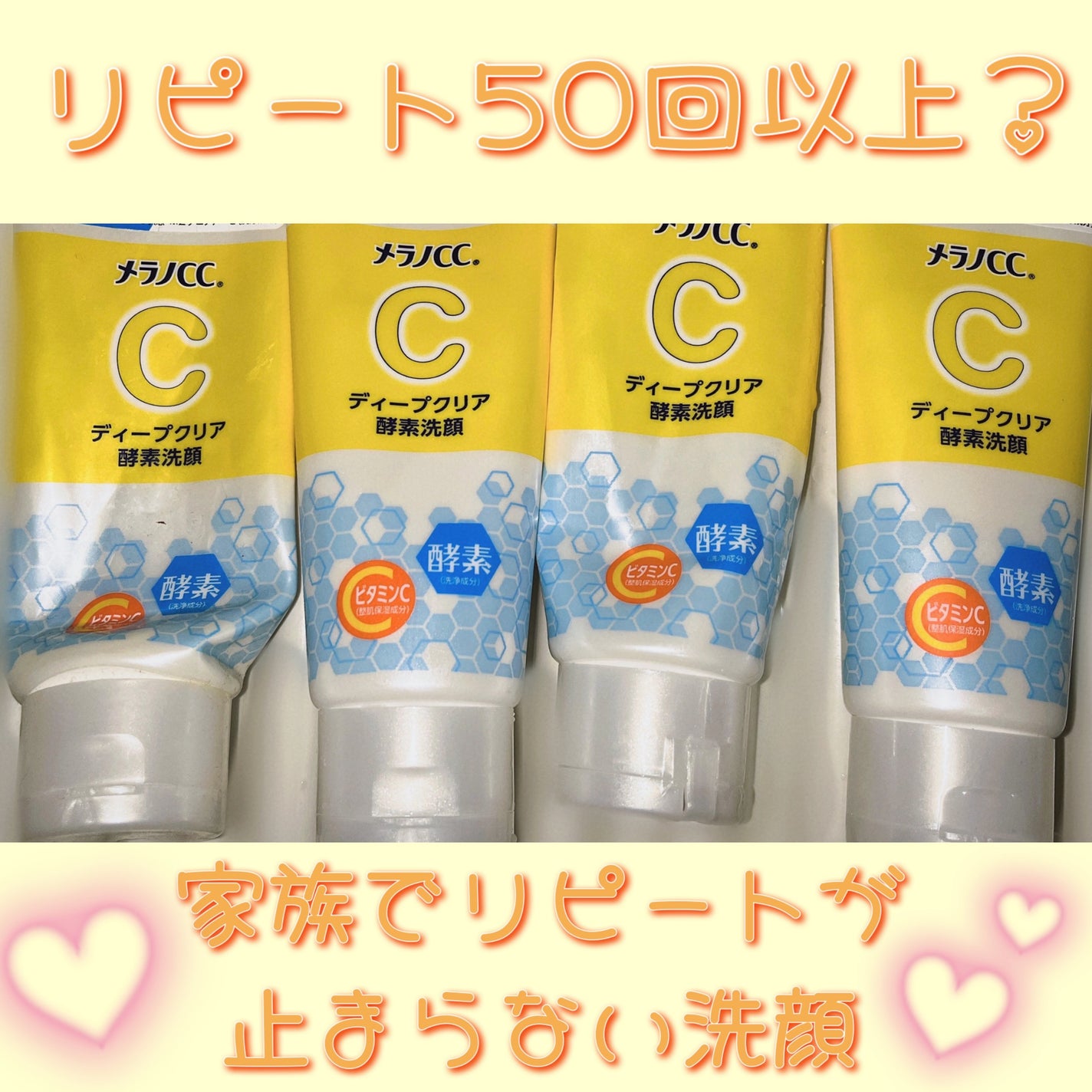 洗顔用泡立てネット/無印良品/その他スキンケアグッズを使ったクチコミ(1枚目)