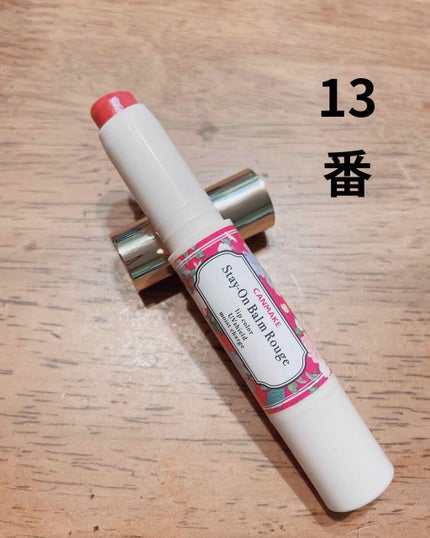 ステイオンバームルージュ/キャンメイク/口紅を使ったクチコミ(2枚目)