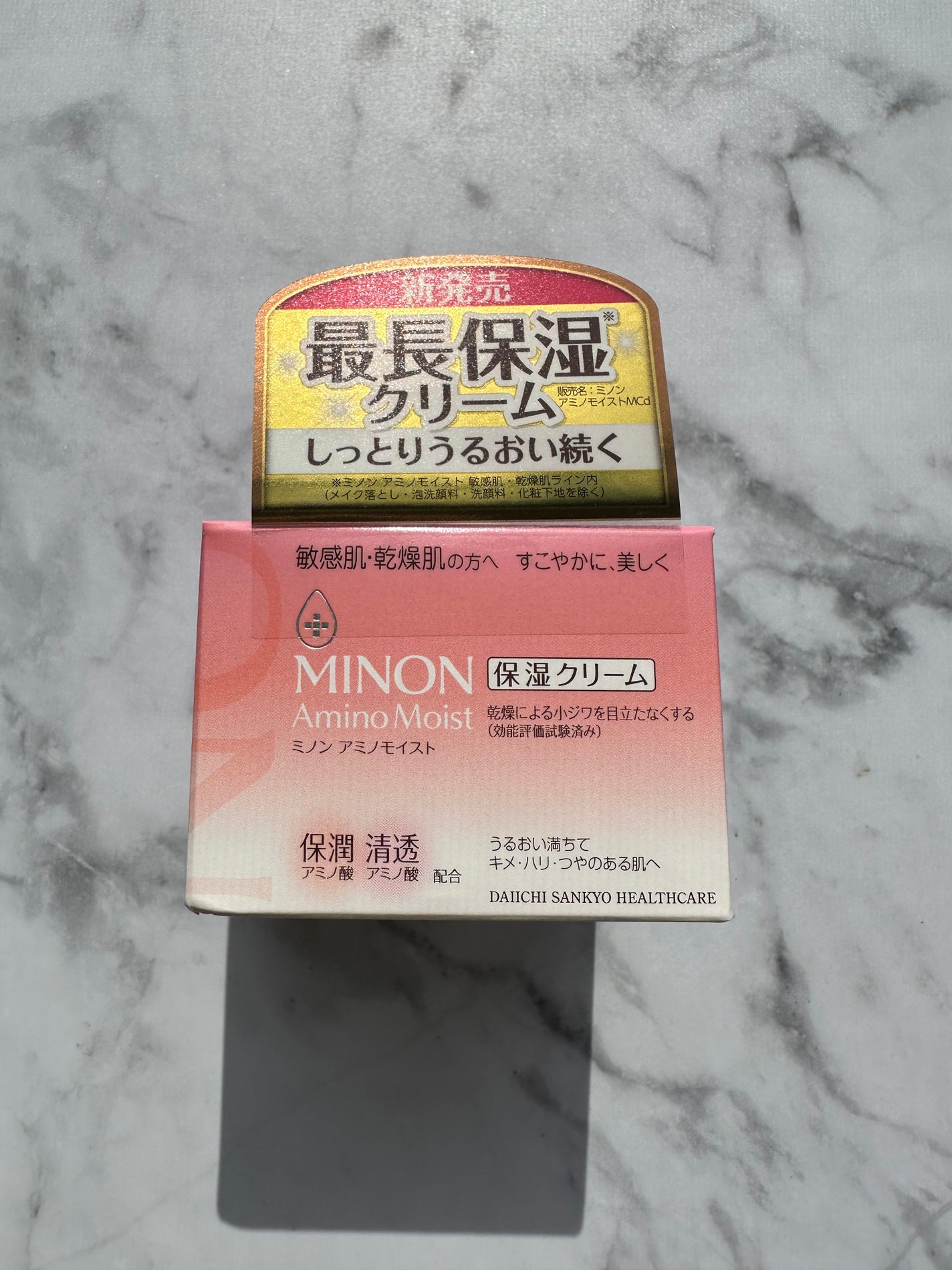 ミノン アミノモイスト モイストチャージ クリーム/ミノン/フェイスクリームを使ったクチコミ(1枚目)