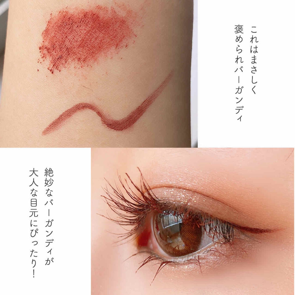 スタイリングマスカラ/パラドゥ/マスカラを使ったクチコミ（3枚目）