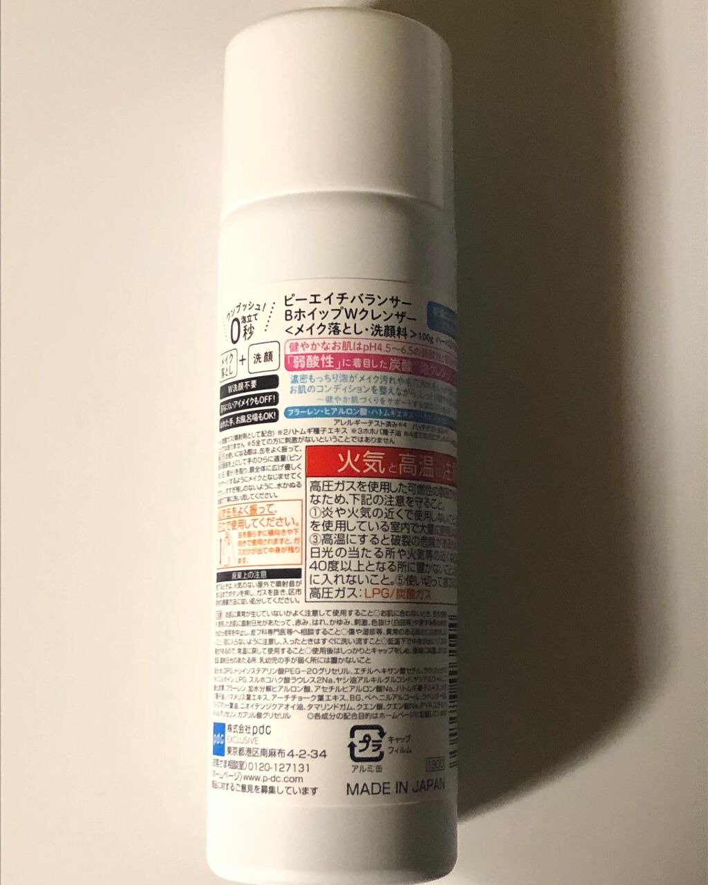 ピーエイチバランサー ＢホイップＷクレンザー/pdc/泡洗顔を使ったクチコミ（2枚目）