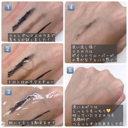 Do White+/Do white+/クレンジングジェルを使ったクチコミ(4枚目)