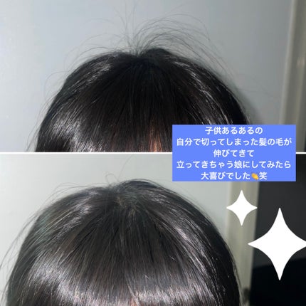 ハイプフィットヘアマスカラ/narka/その他スタイリングを使ったクチコミ(3枚目)