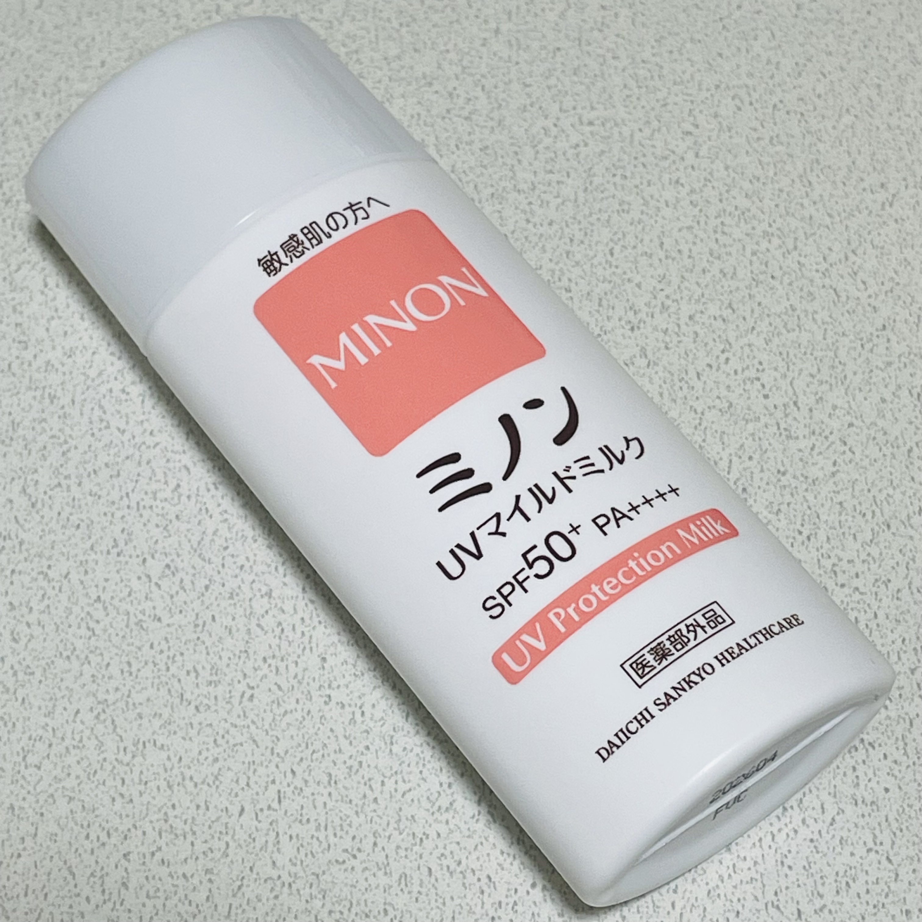 ミノンUVマイルドミルク/ミノン/日焼け止めミルクを使ったクチコミ（3枚目）
