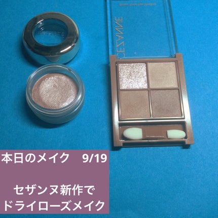 AQ ブラッシュ/DECORTÉ/パウダーチークを使ったクチコミ(1枚目)