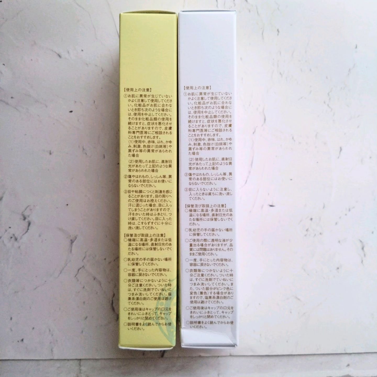 ダスキンUVプロテクト/ダスキン/日焼け止めローションを使ったクチコミ（2枚目）