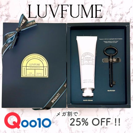 ハンドクリーム/LUVFUME/ハンドクリームを使ったクチコミ(6枚目)