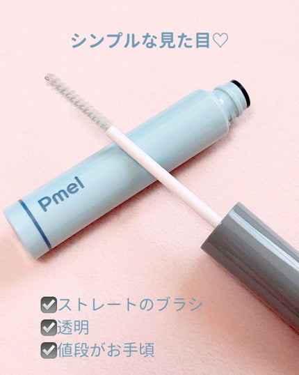 ピメル うそつき下地/pdc/マスカラ下地を使ったクチコミ(2枚目)