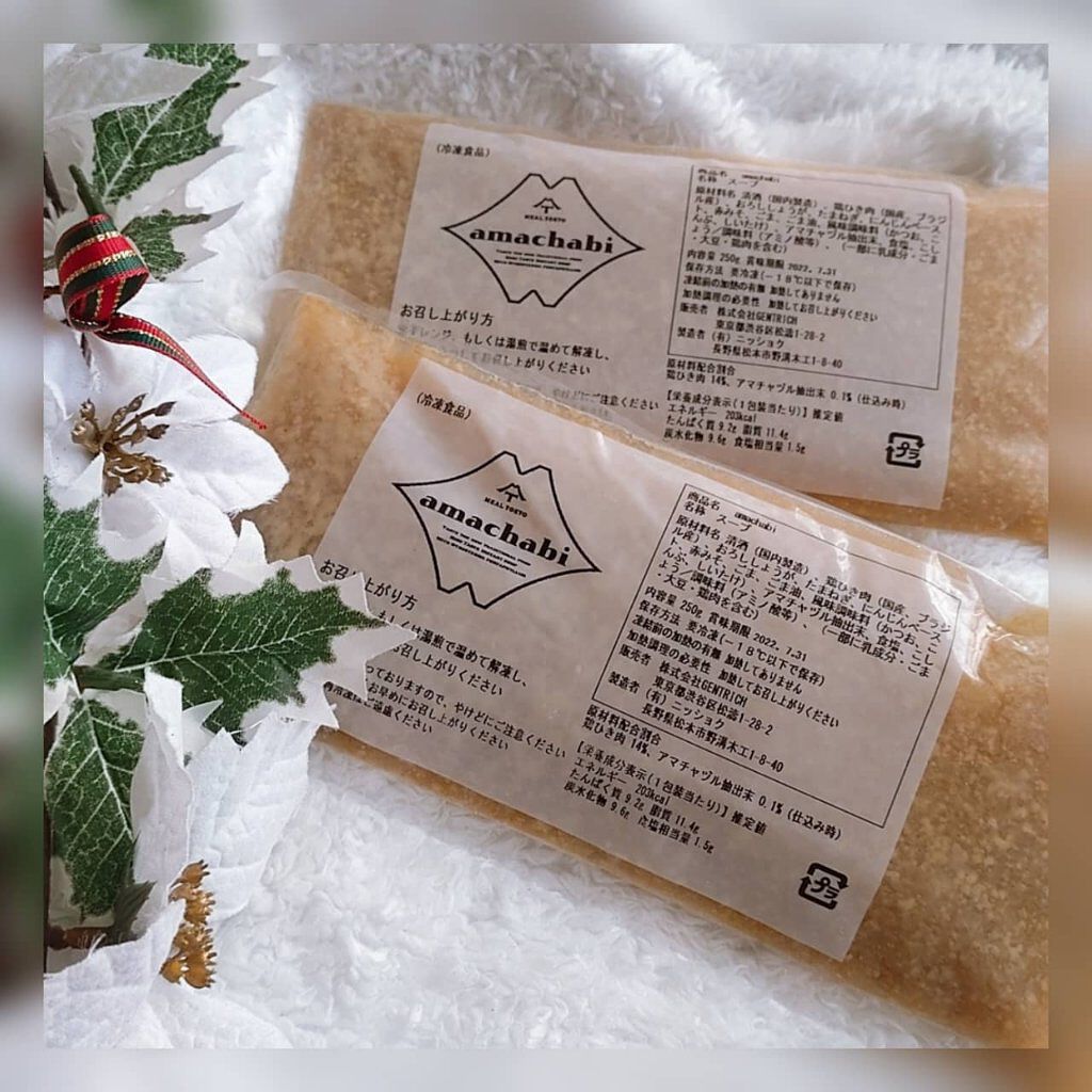 amachabi/MEAL TOKYO/食品を使ったクチコミ（1枚目）