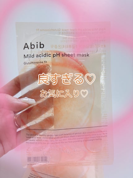 アビブ グルタチオンソームダークスポットセラムビタドロップ/Abib /美容液を使ったクチコミ(3枚目)