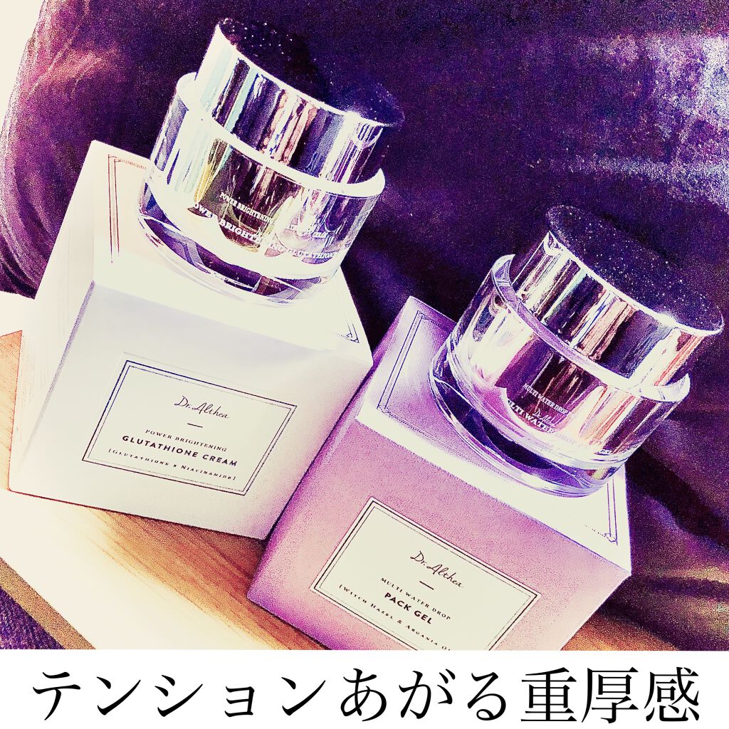 マルチウォーター ドロップ パックジェル/Dr.Althea/フェイスクリームを使ったクチコミ（1枚目）