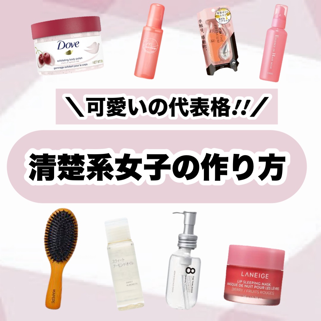 バブルガムフレーバー リップスクラブ/ラッシュ/リップスクラブを使ったクチコミ（1枚目）