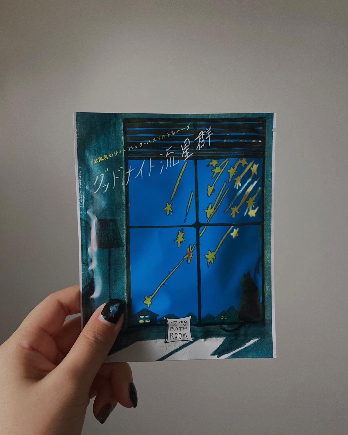 空想バスルーム グッドナイト流星群/charley/無機塩系入浴剤を使ったクチコミ（1枚目）