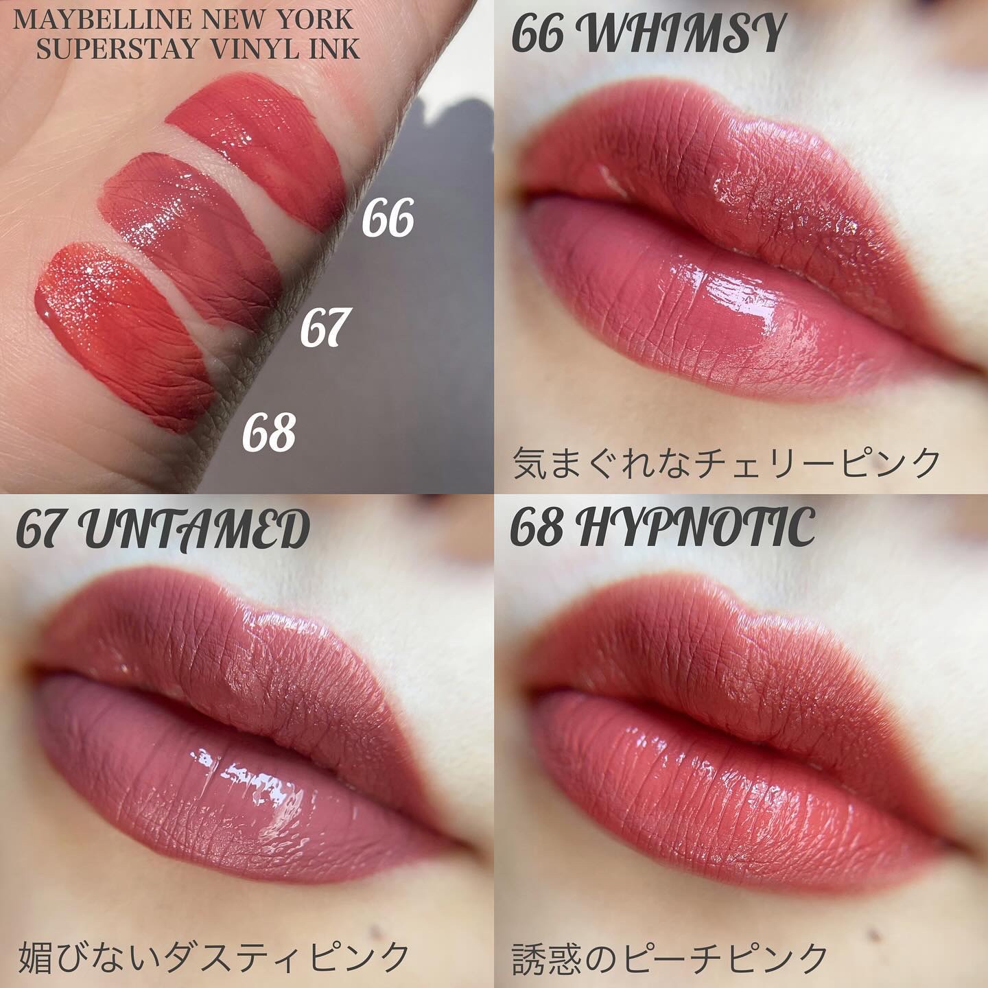 SPステイ ヴィニルインク/MAYBELLINE NEW YORK/口紅を使ったクチコミ（2枚目）
