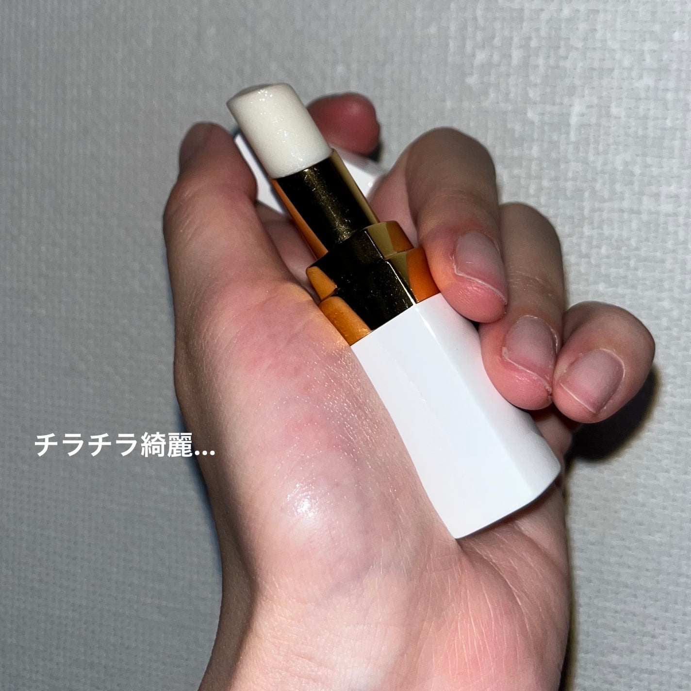 シャネル ルージュ ココ ボーム/CHANEL/口紅を使ったクチコミ(2枚目)